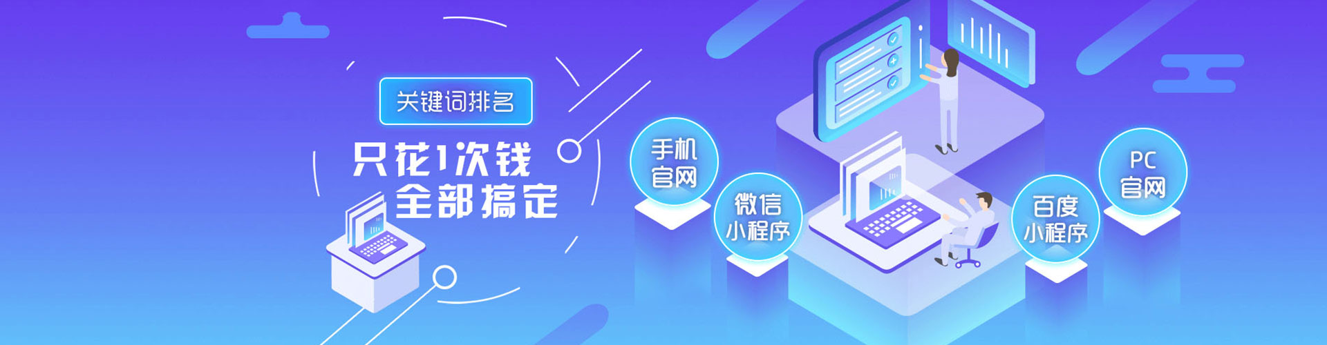 沁源百度推广优化