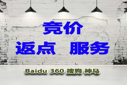 某某sem广告公司案例：中小企业SEM推广的秘诀