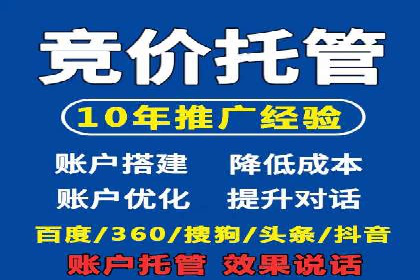 百度推广案例：品牌知名度提升之道
